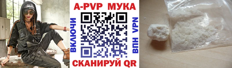 APVP мука купить наркотик Дудинка
