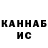 Канабис MAZAR Kid Pindura