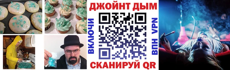 МЕГА как войти  Дудинка  Canna-Cookies марихуана 