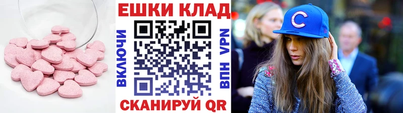 Экстази круглые продажа наркотиков Дудинка