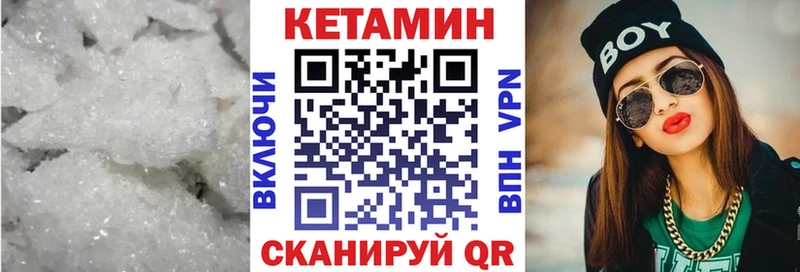 Кетамин ketamine  Дудинка 