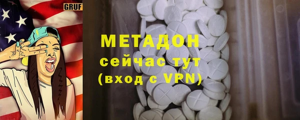 гидра Алзамай