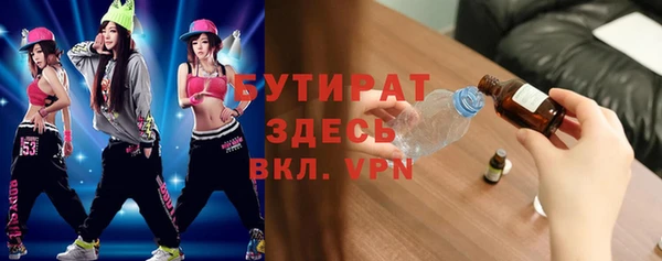 ALPHA PVP Алексеевка