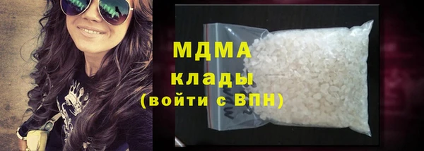 гидра Алзамай