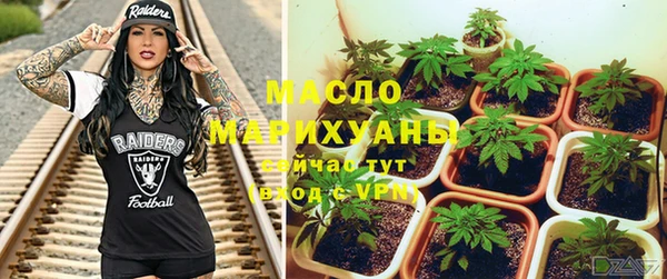 мефедрон мука Семилуки