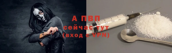 ALPHA PVP Алексеевка