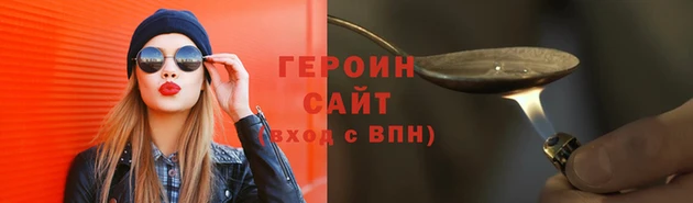 jwh Алексин