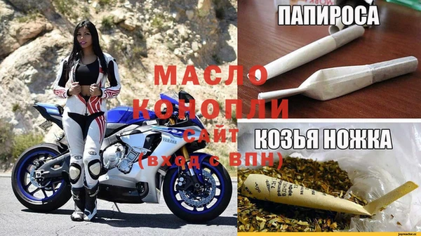ALPHA PVP Алексеевка