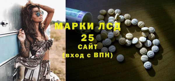 гидра Алзамай