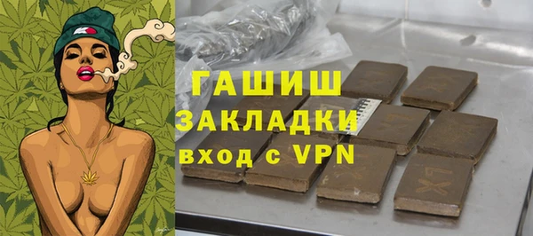 гидра Алзамай