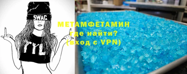 ALPHA PVP Алексеевка