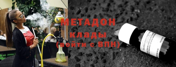 ALPHA PVP Алексеевка