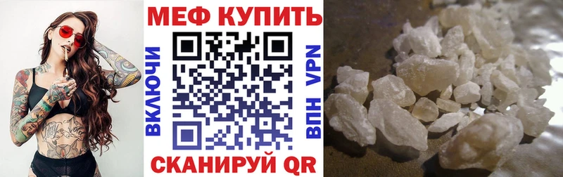 МЕФ 4 MMC  Дудинка 