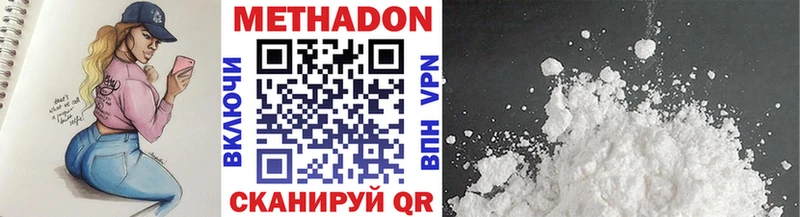 даркнет сайт  OMG онион  Метадон мёд  Дудинка 