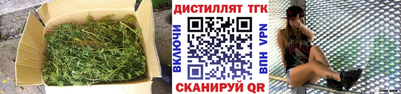 ТГК концентрат  закладка  omg вход  Дудинка 